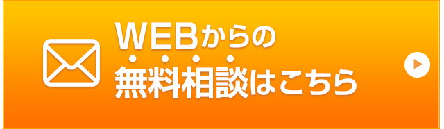 ファクタリング申し込みフォーム
