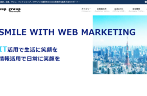 WEB集客・SNS広告運用の「ランクアップグループ」にベストファクターが掲載されました！
